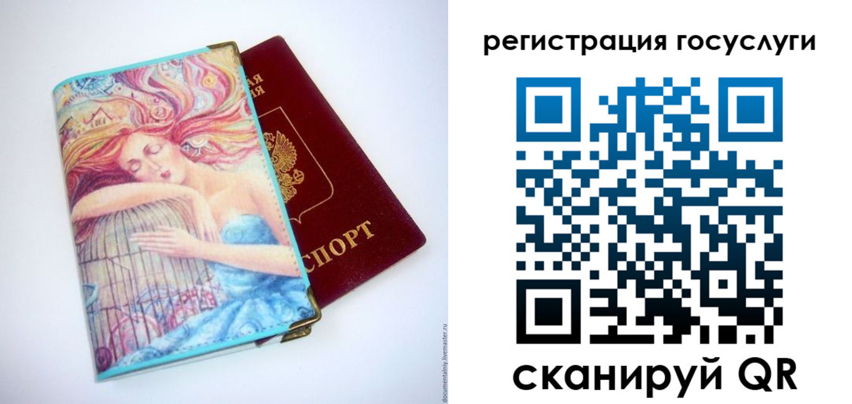 временная регистрация собственник в Лесном